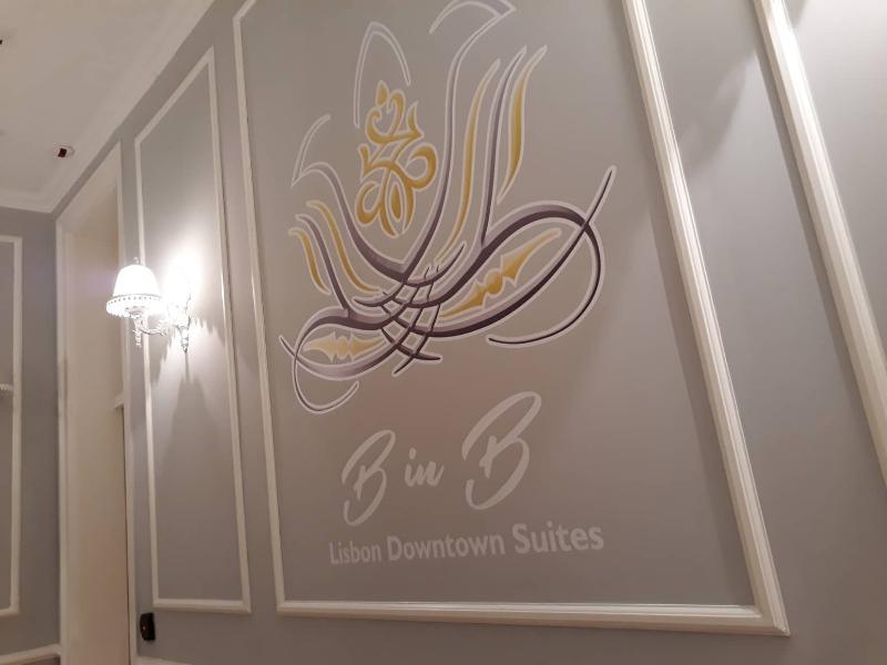 B In B Downtown Bed & Breakfast Lisbon